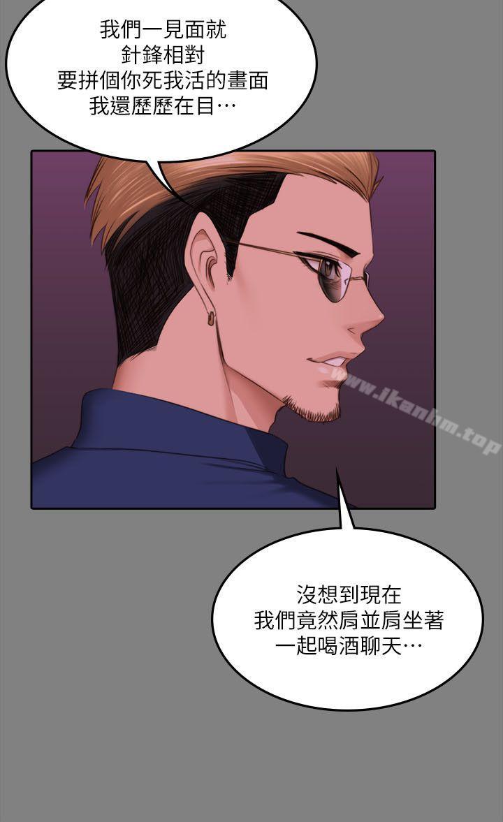 製作人:练习生 第65話 韩漫图片20