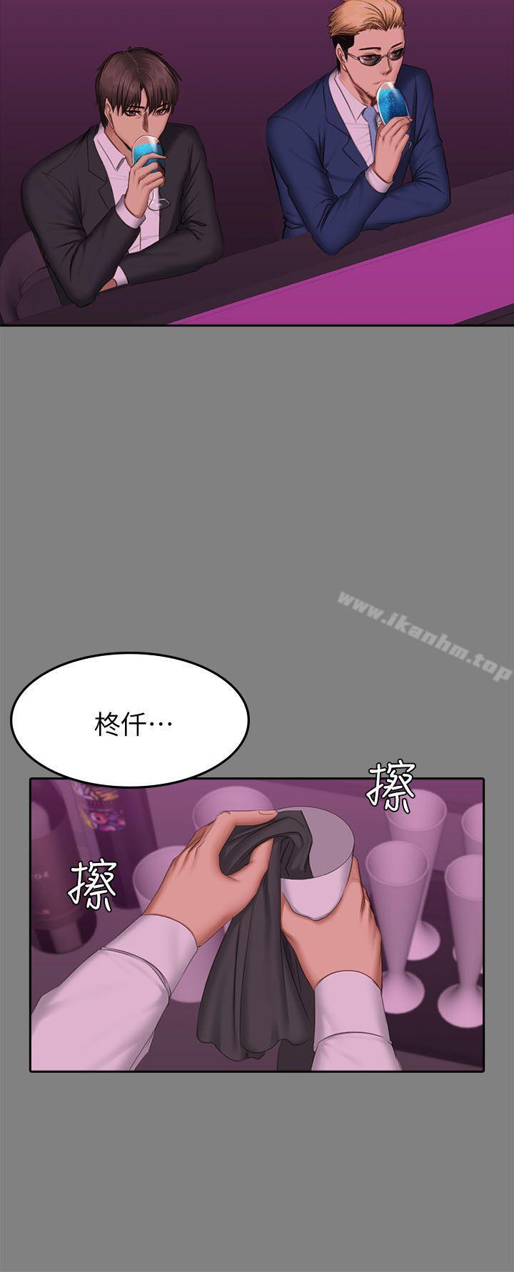 韩漫H漫画 製作人:练习生  - 点击阅读 第65话 24