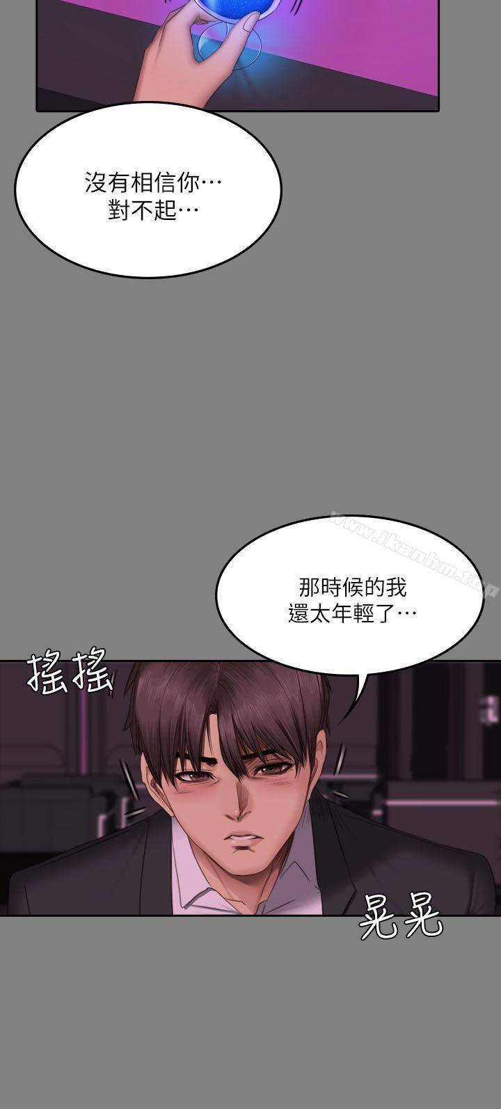 製作人:練習生 在线观看 第65話 漫画图片26