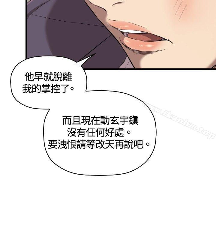 漫画韩国 索多瑪俱樂部   - 立即阅读 第21話第9漫画图片