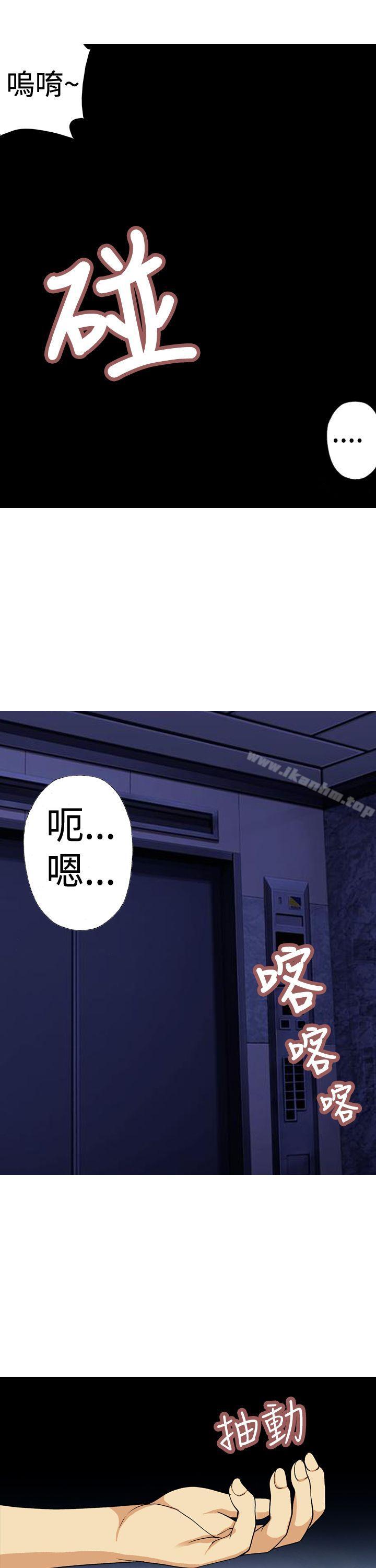 韩漫H漫画 目标就是妳内裤  - 点击阅读 第7话 7