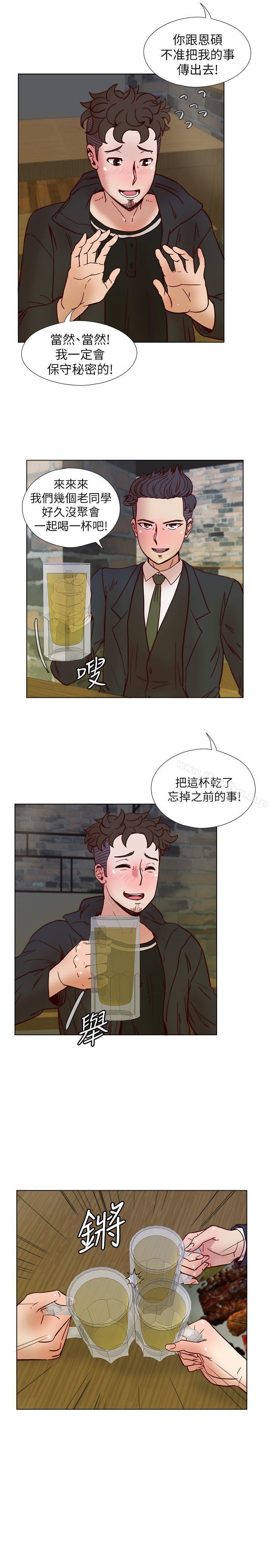 荒淫同學會 在线观看 第35話-喜歡上全新快感的雅英 漫画图片10