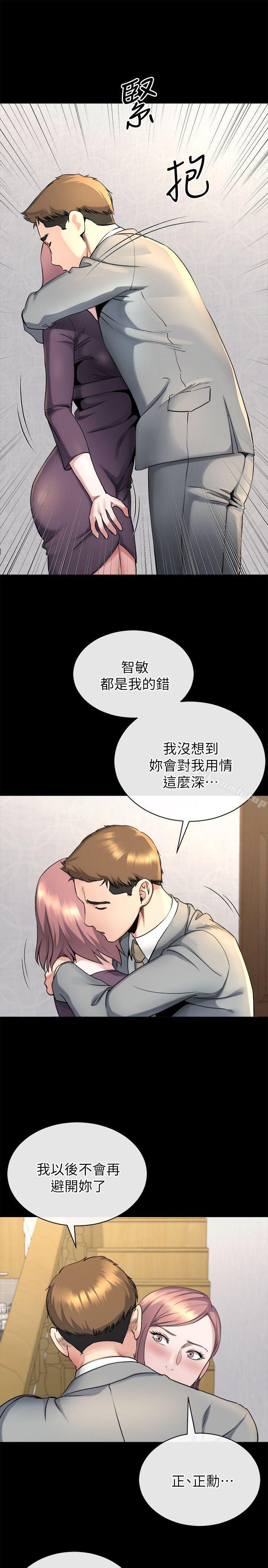 漫画韩国 姊夫,硬起來   - 立即阅读 第14話-姊夫的新計畫第24漫画图片