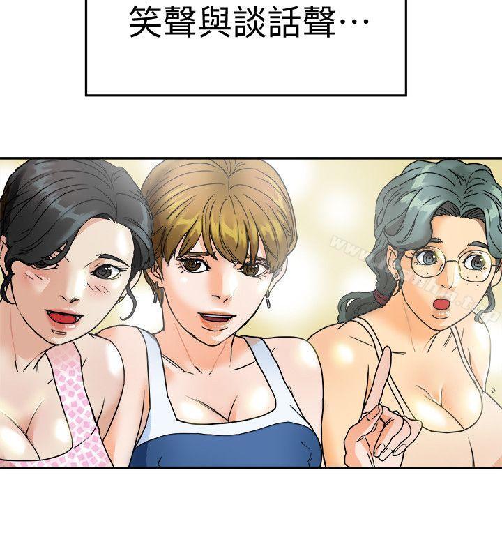 韩漫H漫画 有夫同享  - 点击阅读 第3话-你是吃软饭的吗? 20