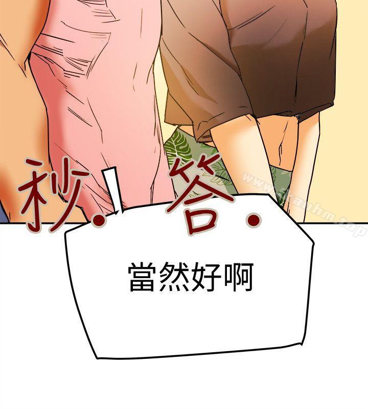 韩漫H漫画 有夫同享  - 点击阅读 第3话-你是吃软饭的吗? 28