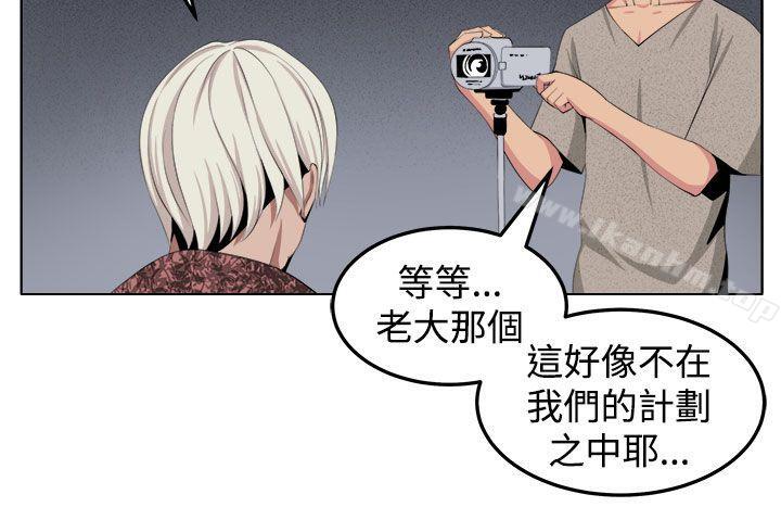 圈套漫画 免费阅读 第29话 8.jpg