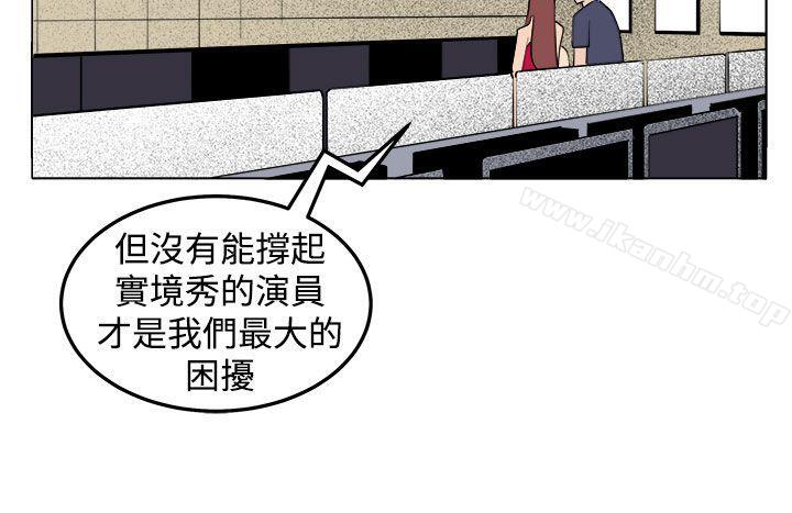 韩漫H漫画 圈套  - 点击阅读 第29话 14