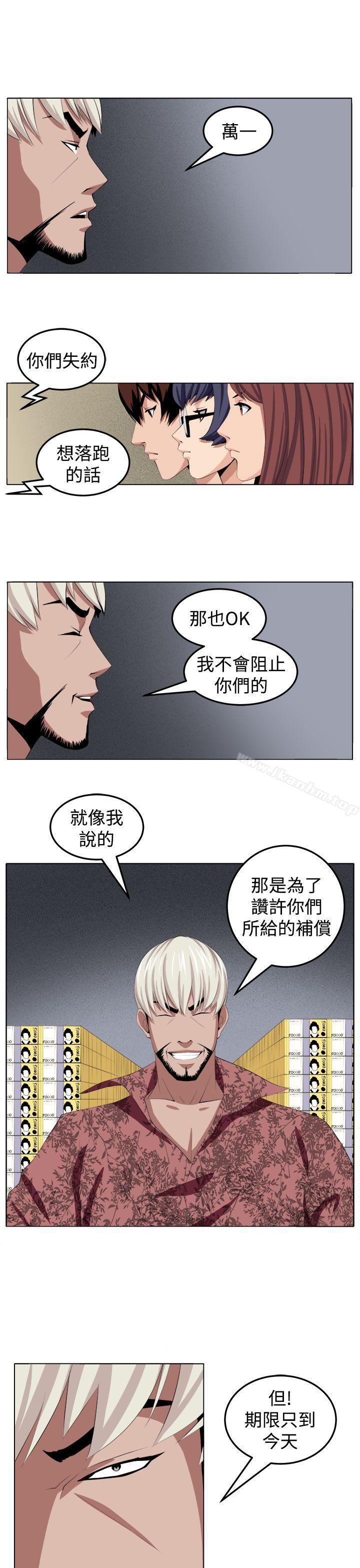 圈套漫画 免费阅读 第29话 25.jpg