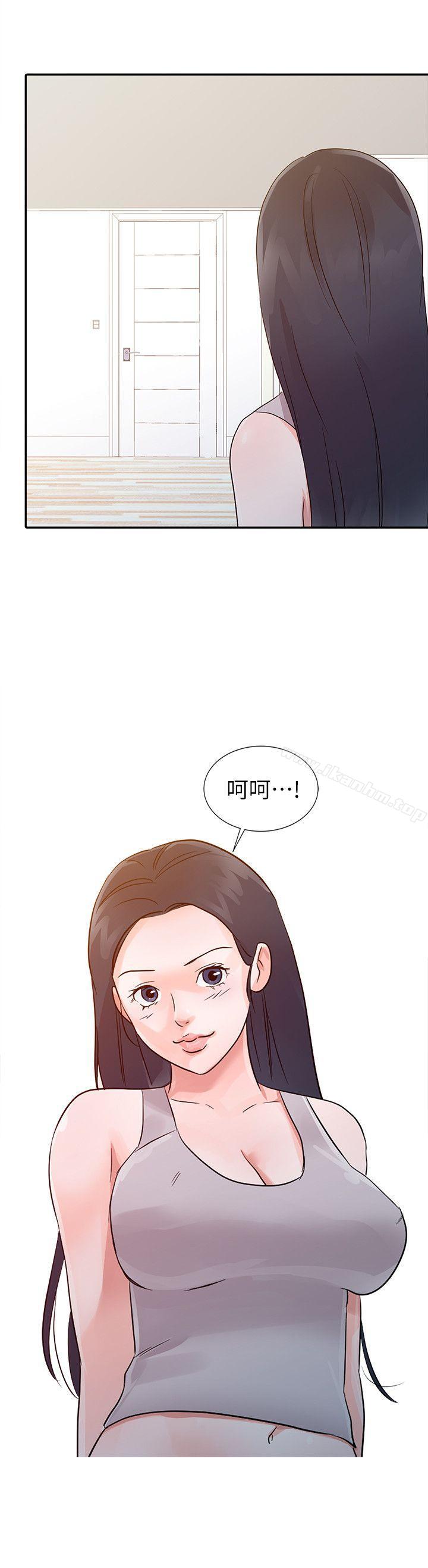 爸爸的女人 在线观看 第14話 漫画图片8