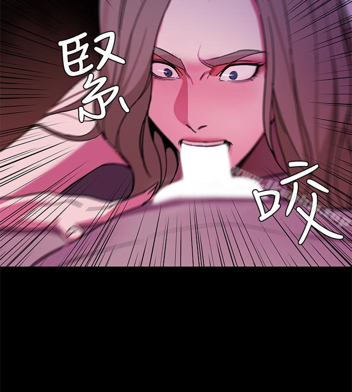 致命遊戲 在线观看 第20話-我能繼續當你女友嗎? 漫画图片13