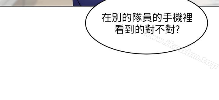 致命遊戲漫画 免费阅读 第20话-我能继续当你女友吗? 21.jpg