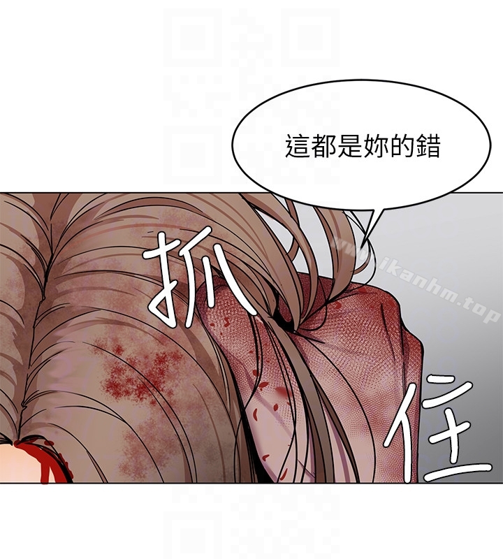 韩漫H漫画 致命游戏  - 点击阅读 第20话-我能继续当你女友吗? 33