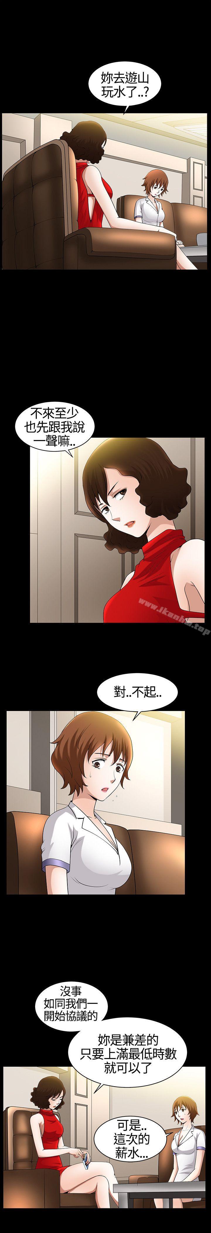 韩漫H漫画 人妻性解放3:粗糙的手  - 点击阅读 第17话 1