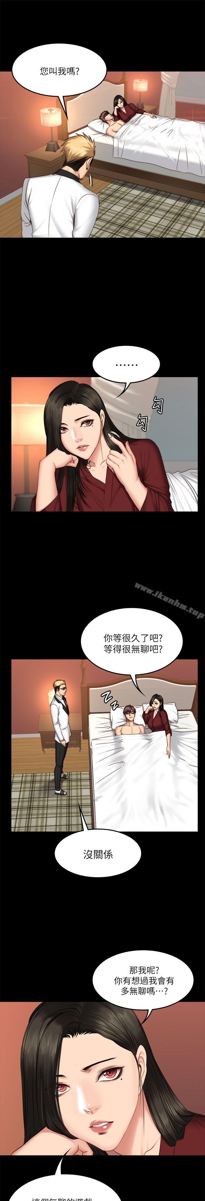 製作人:練習生漫画 免费阅读 第66话 26.jpg