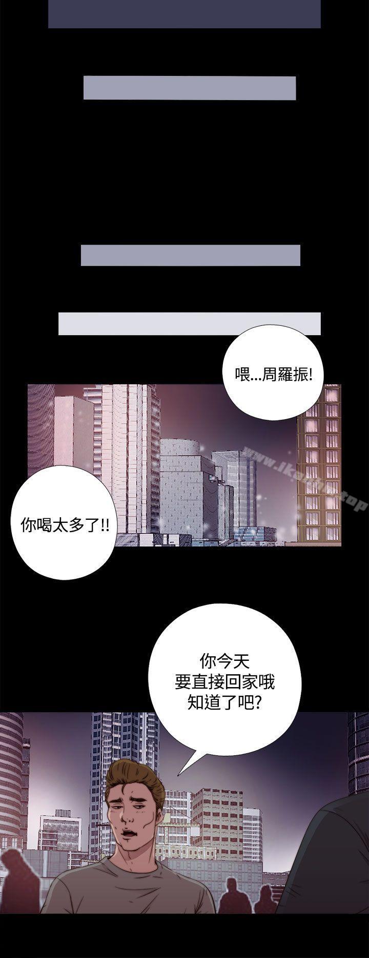 傀儡瑪莉 在线观看 第1話 漫画图片29