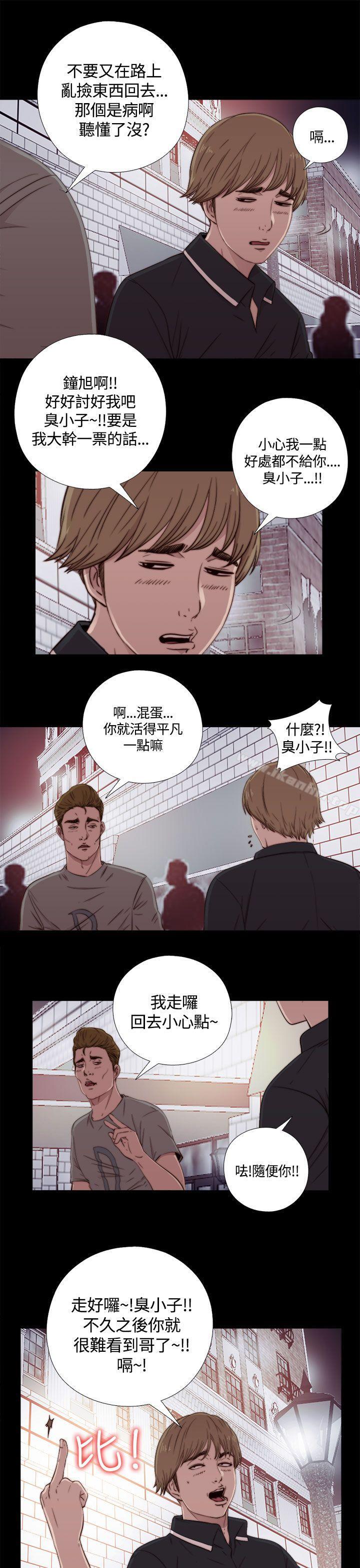 漫画韩国 傀儡瑪莉   - 立即阅读 第1話第30漫画图片