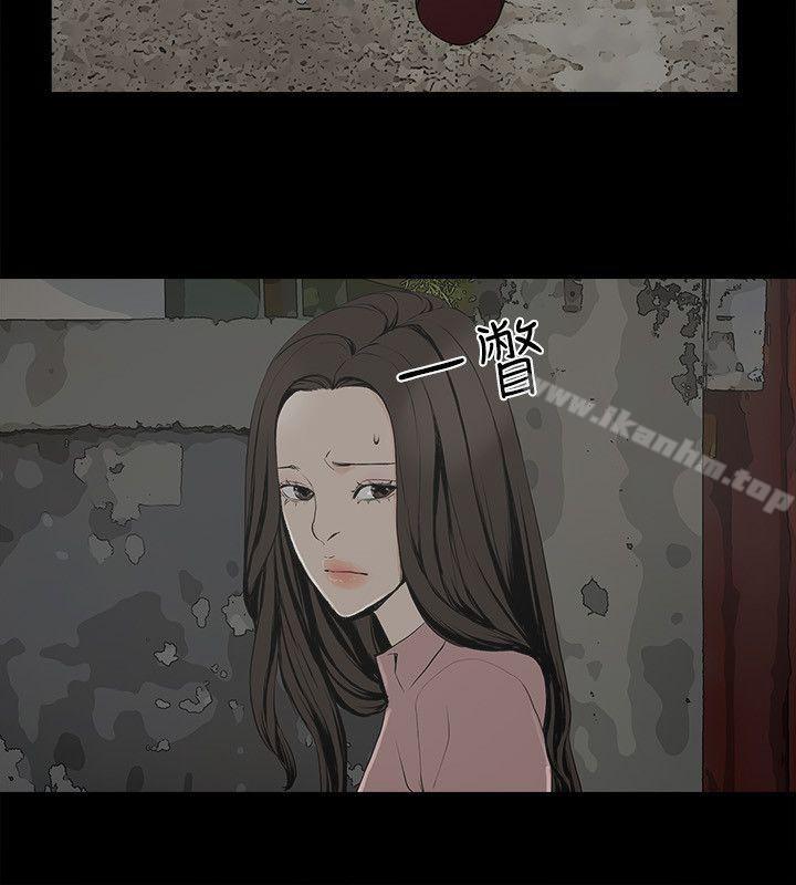 金錢與女人 在线观看 第2話-親愛的，你今天好猛…! 漫画图片15