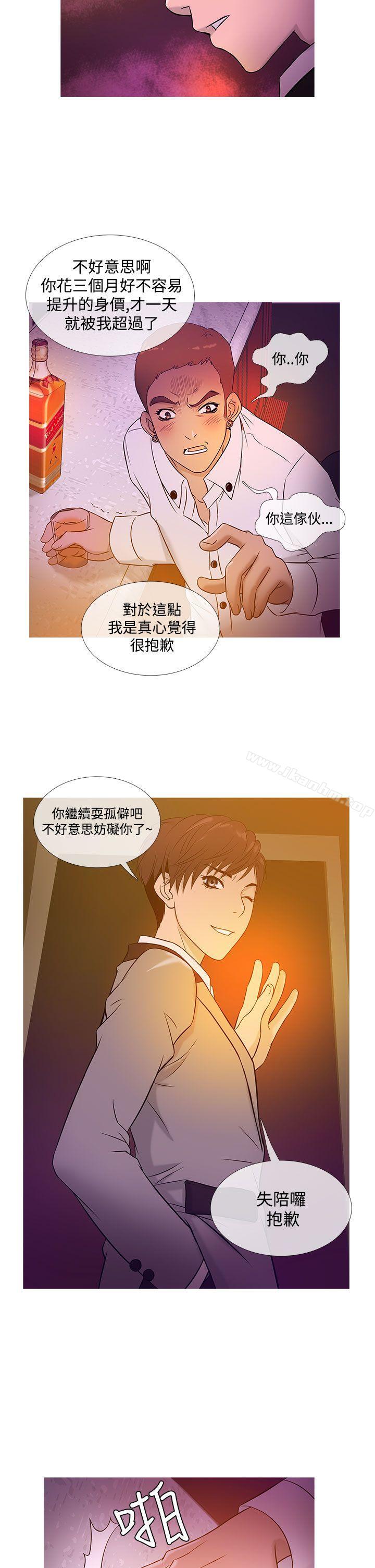 韩漫H漫画 鸭王  - 点击阅读 第19话 35