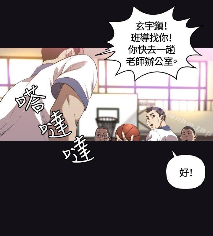 索多瑪俱樂部 在线观看 第22話 漫画图片21