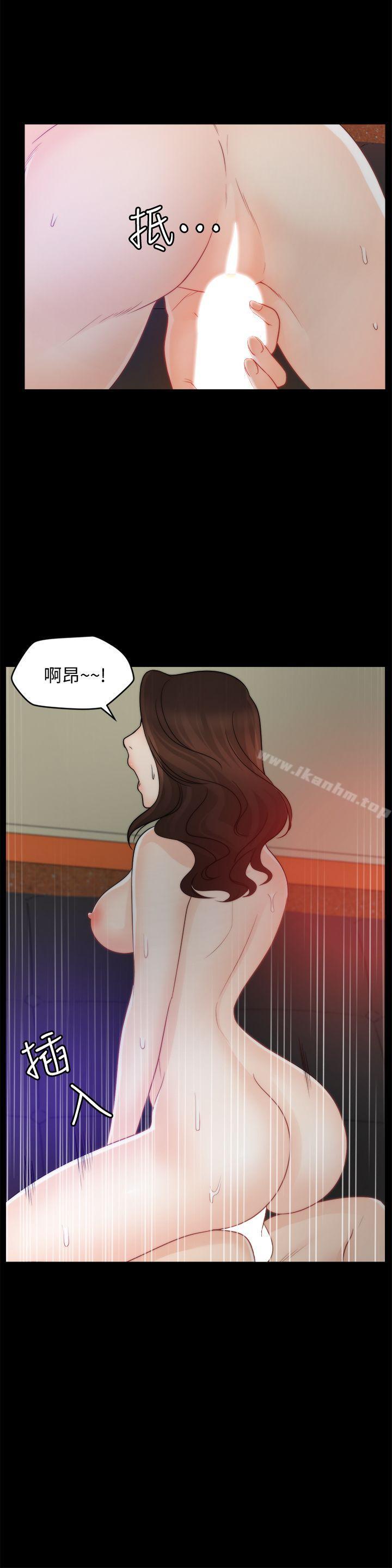 韩漫H漫画 偷偷爱  - 点击阅读 第47话-友振的真心 22