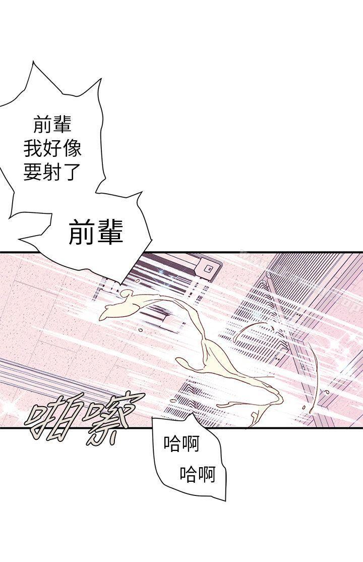 韩漫H漫画 野道剧场  - 点击阅读 第4话 41