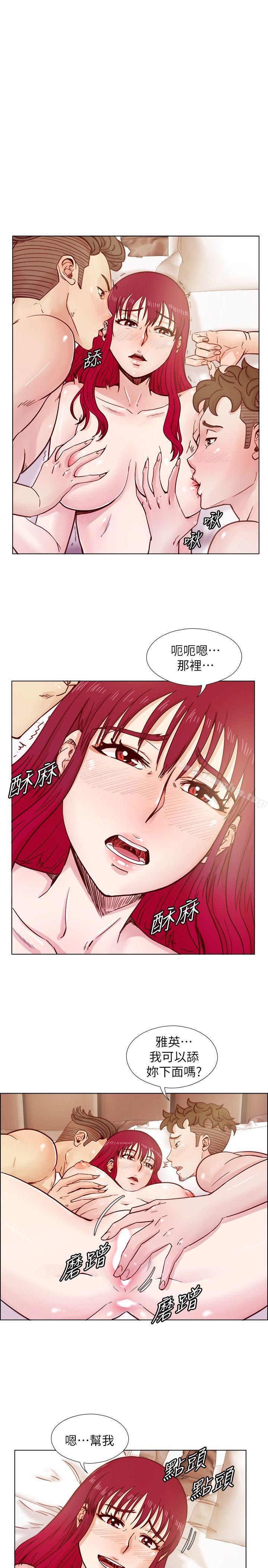 荒淫同學會 在线观看 第36話-情慾同學會的開端 漫画图片4