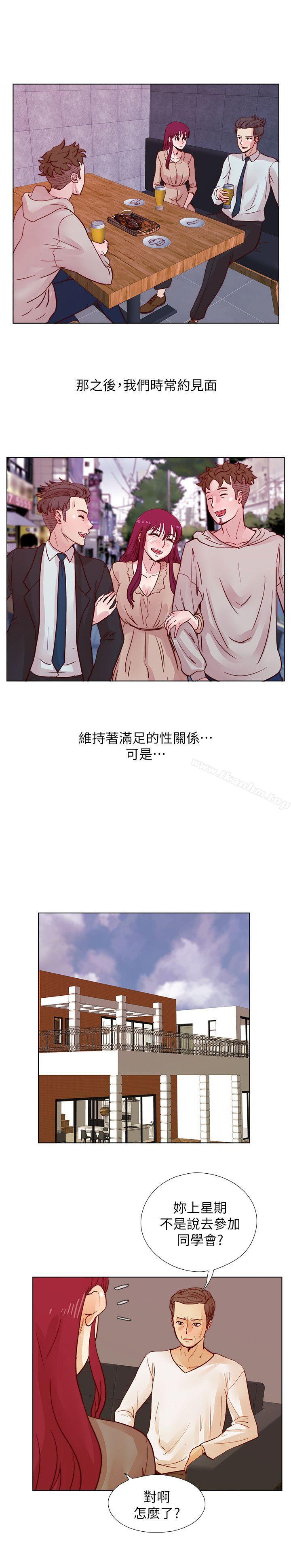 荒淫同學會 在线观看 第36話-情慾同學會的開端 漫画图片18