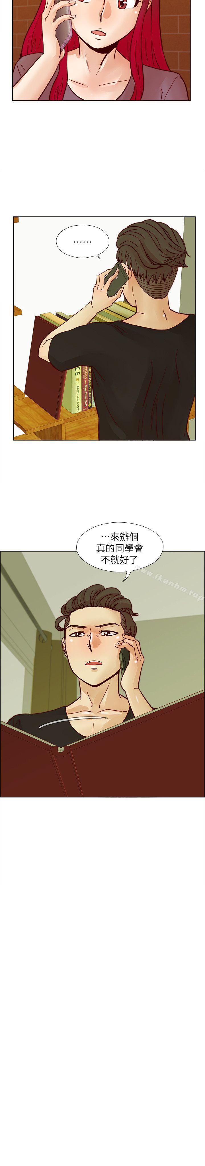 韩漫H漫画 荒淫同学会  - 点击阅读 第36话-情慾同学会的开端 21