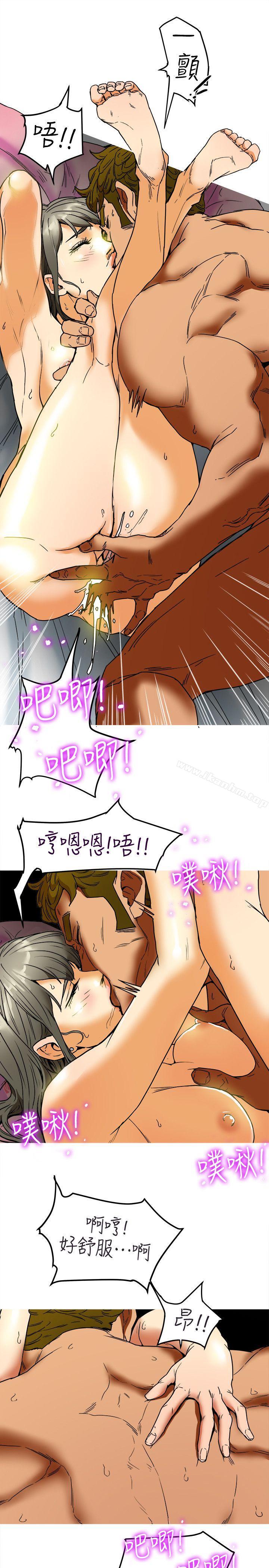 韩漫H漫画 有夫同享  - 点击阅读 第4话-老公无法给的满足感 5