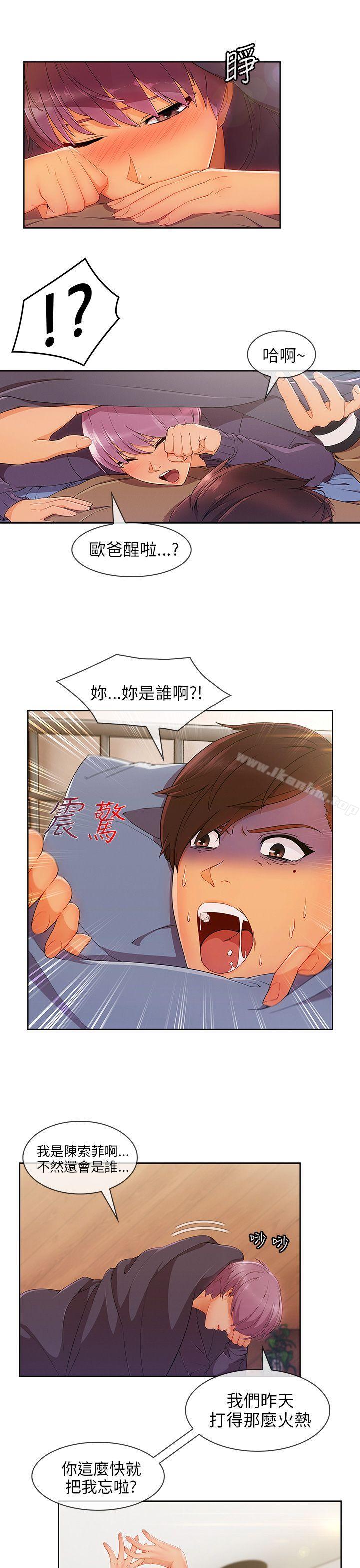 韩漫H漫画 湘亚:积极追求攻势  - 点击阅读 第24话 8