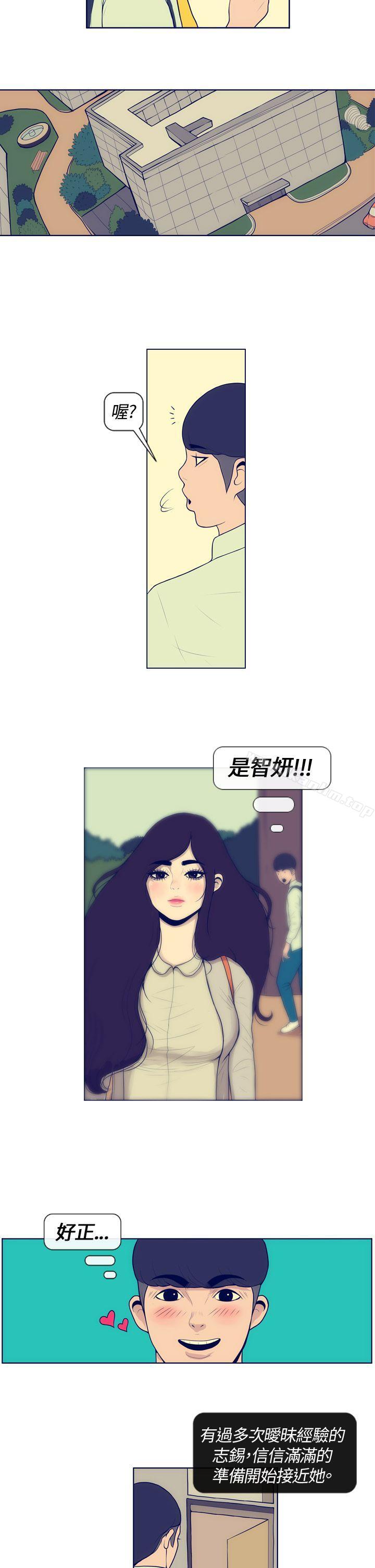 極致性愛寶典 在线观看 極致性愛寶典 Preview 漫画图片2