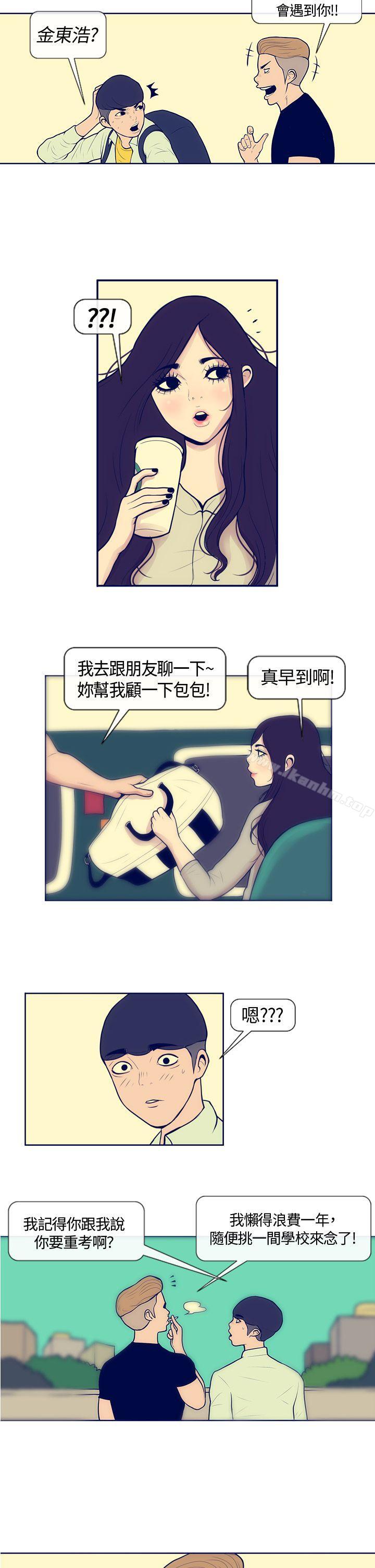 極致性愛寶典漫画 免费阅读 极致性爱宝典 Preview 4.jpg