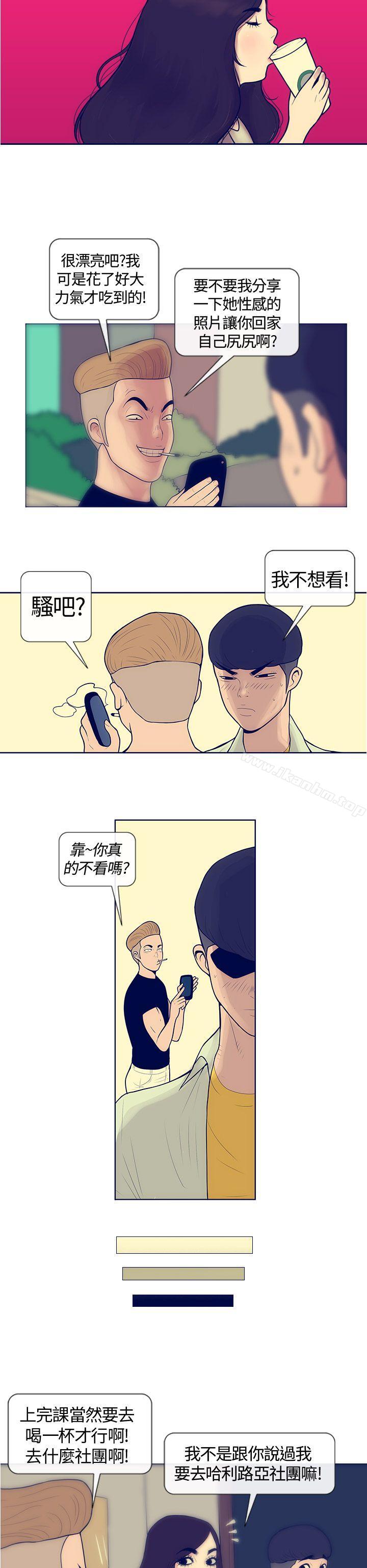 極致性愛寶典 在线观看 極致性愛寶典 Preview 漫画图片6