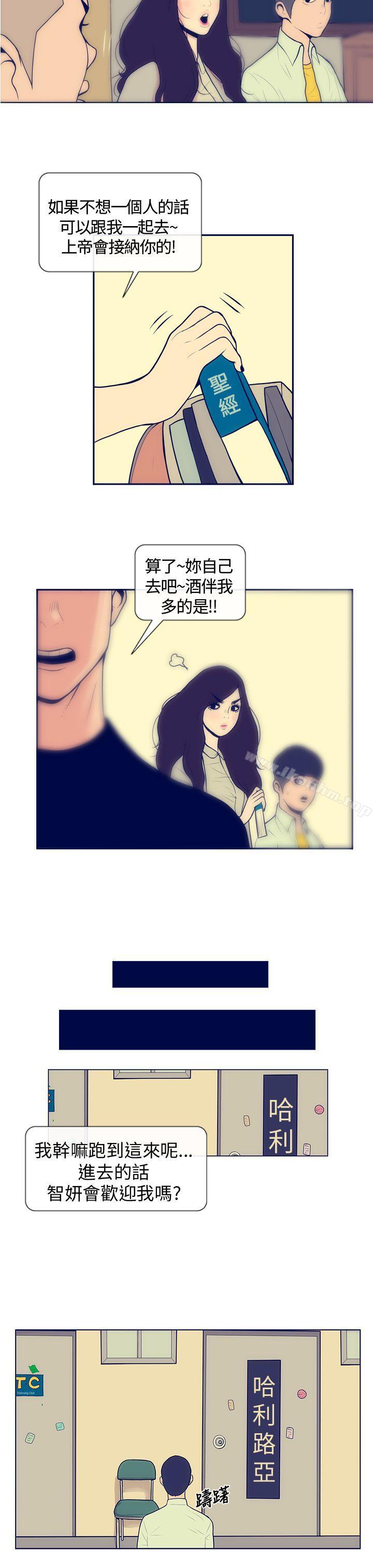 韩漫H漫画 极致性爱宝典  - 点击阅读 极致性爱宝典 Preview 7