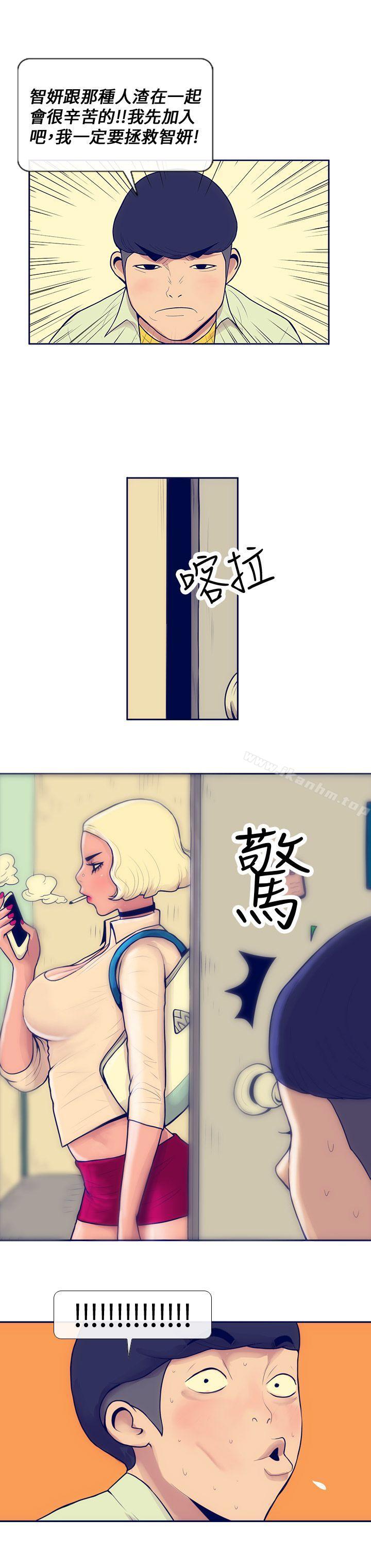 極致性愛寶典漫画 免费阅读 极致性爱宝典 Preview 8.jpg