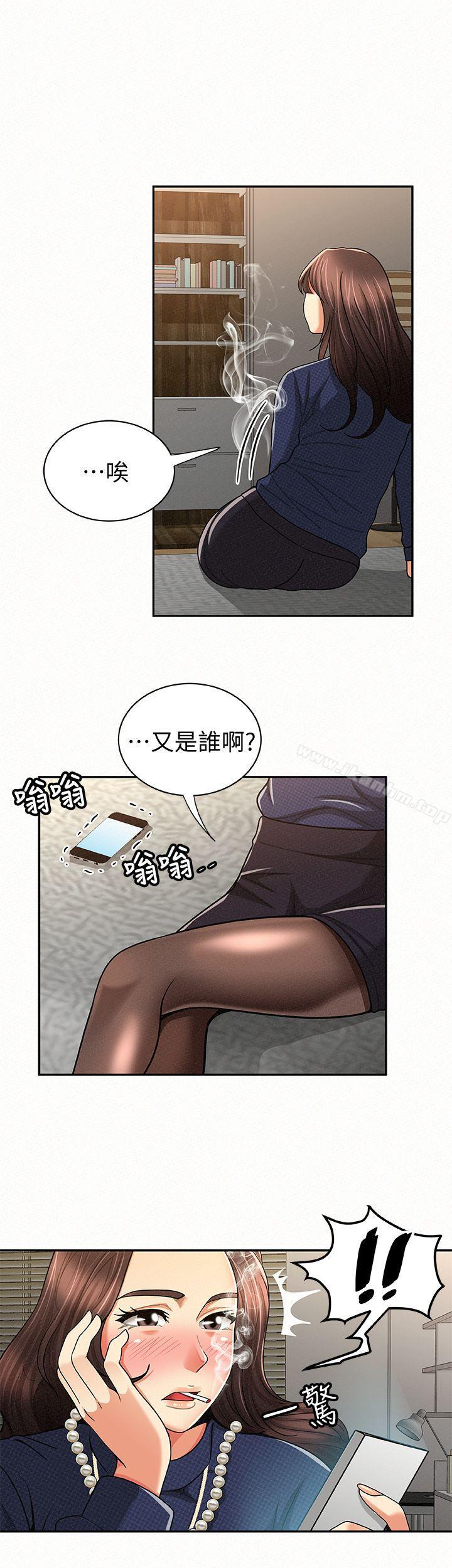 韩漫H漫画 报告夫人  - 点击阅读 第21话-无法停止的关係 16