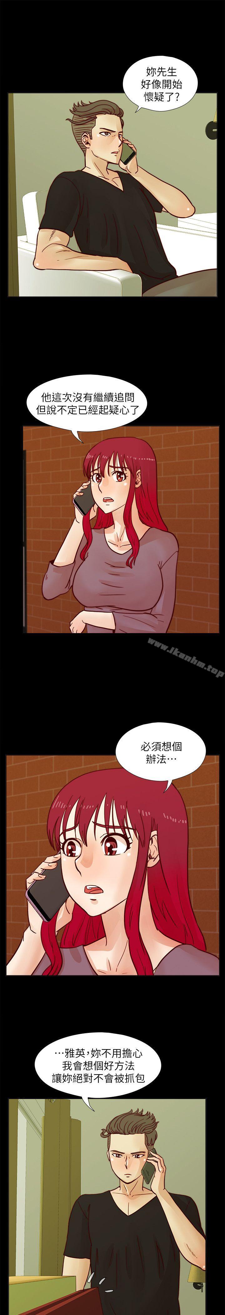 韩漫H漫画 荒淫同学会  - 点击阅读 第37话-徐雅英还在装清纯 1