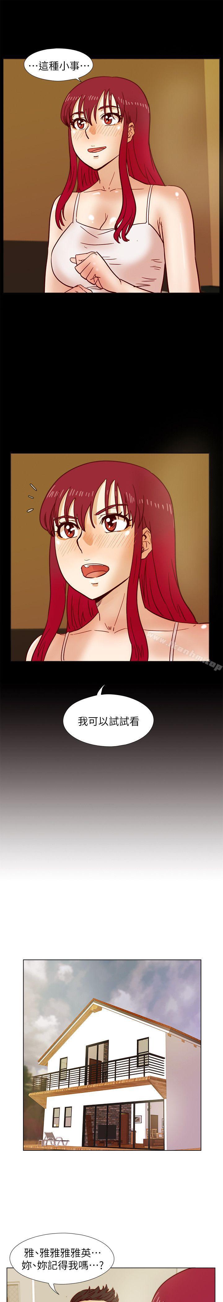 韩漫H漫画 荒淫同学会  - 点击阅读 第37话-徐雅英还在装清纯 14