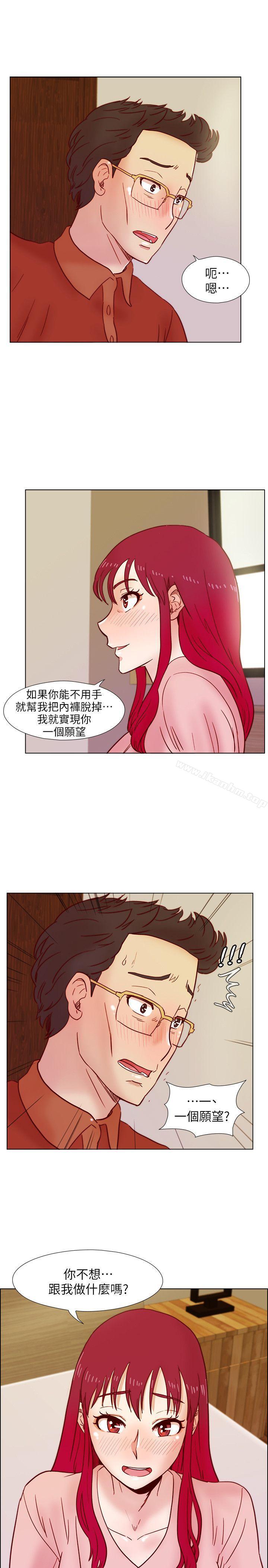 韩漫H漫画 荒淫同学会  - 点击阅读 第37话-徐雅英还在装清纯 21