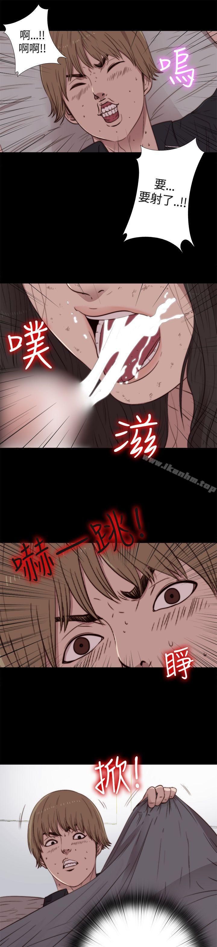 傀儡瑪莉 在线观看 第2話 漫画图片12