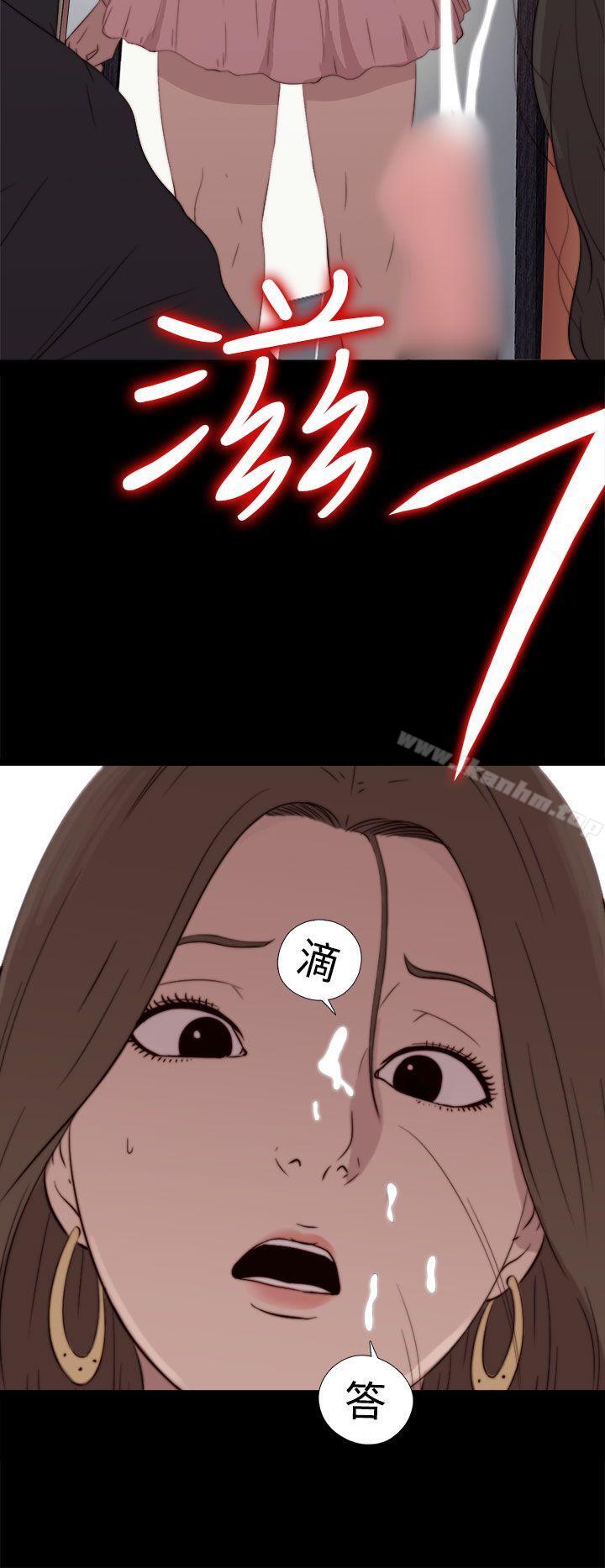 傀儡瑪莉 在线观看 第2話 漫画图片31