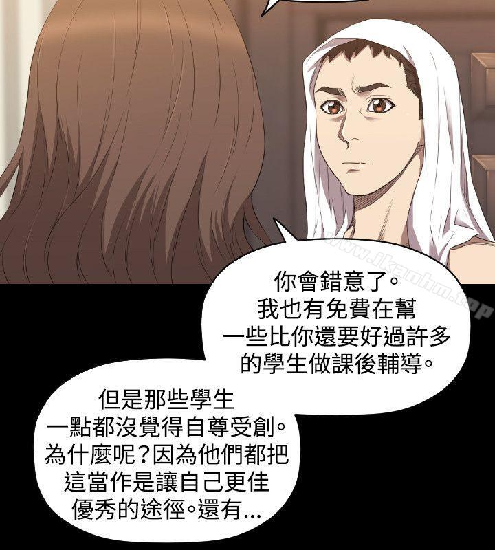 索多瑪俱樂部 在线观看 第23話 漫画图片11