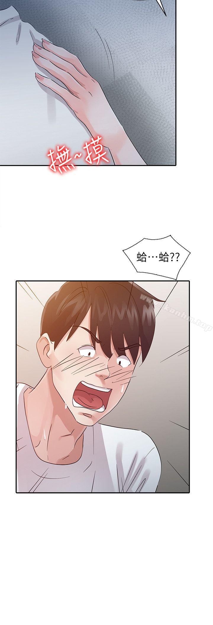 爸爸的女人 在线观看 第16話 漫画图片2