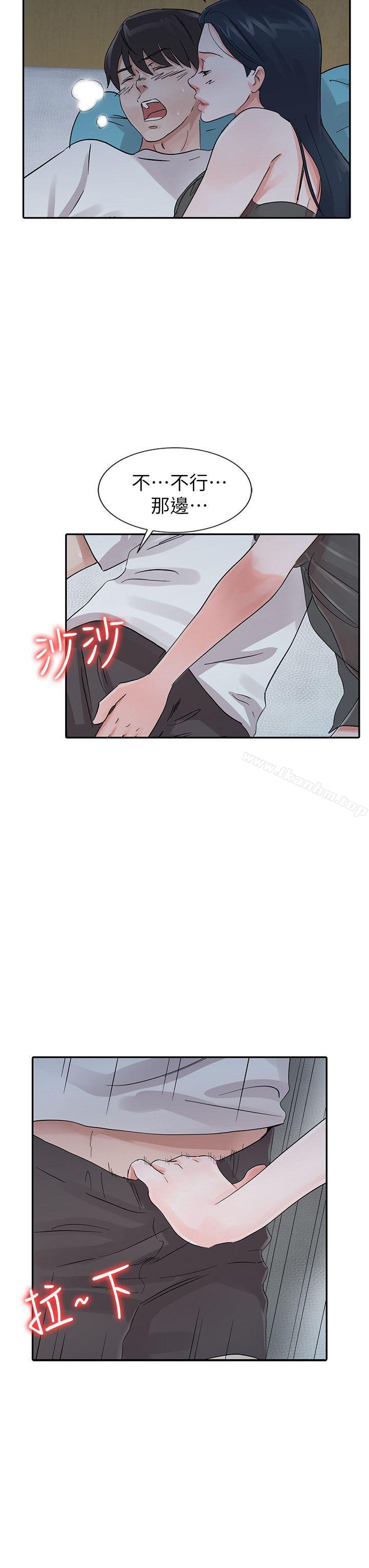 爸爸的女人漫画 免费阅读 第16话 6.jpg