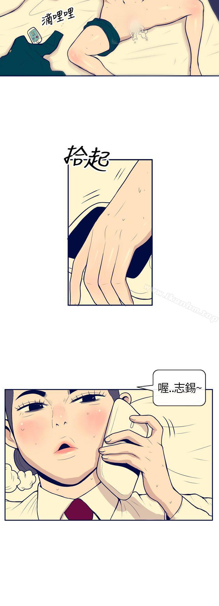 极致性爱宝典 第1話 韩漫图片18