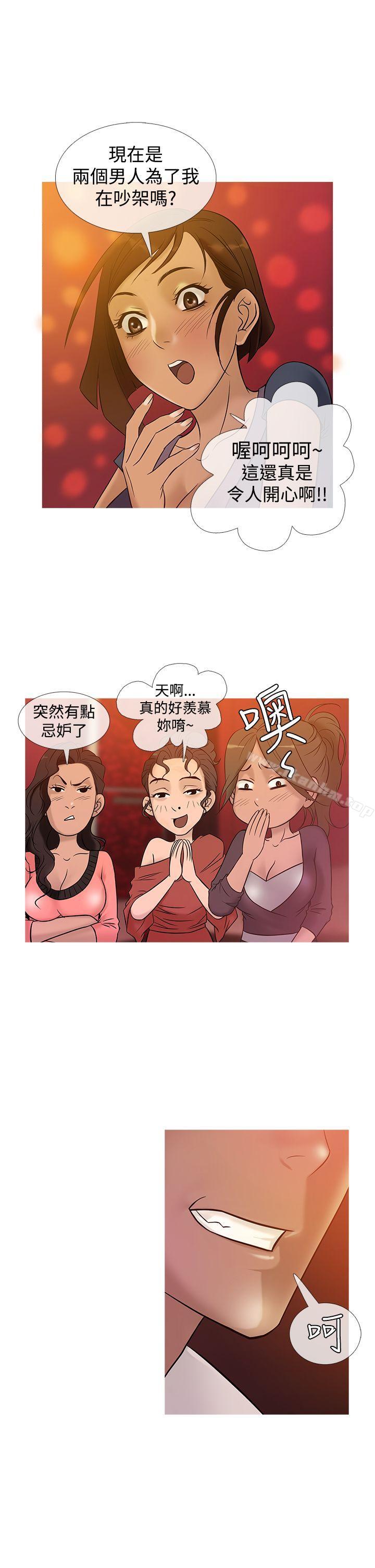 鴨王 在线观看 第21話 漫画图片13