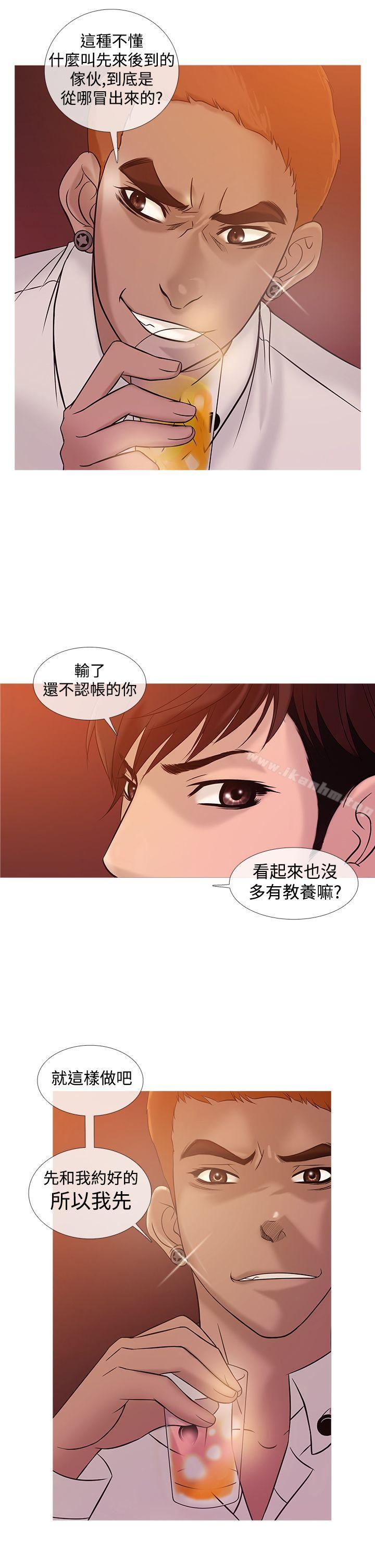 鸭王漫画 免费阅读 第21话 14.jpg