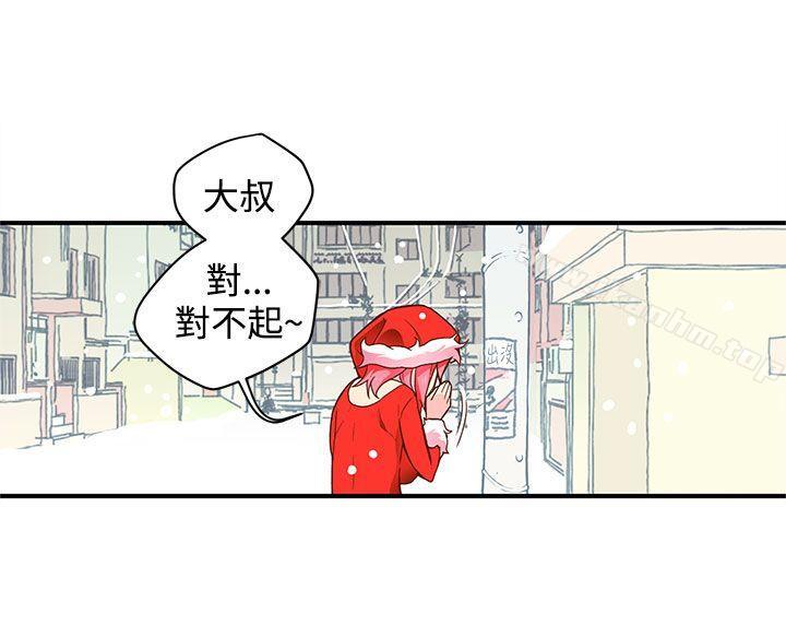 野道劇場 在线观看 第5話 漫画图片55