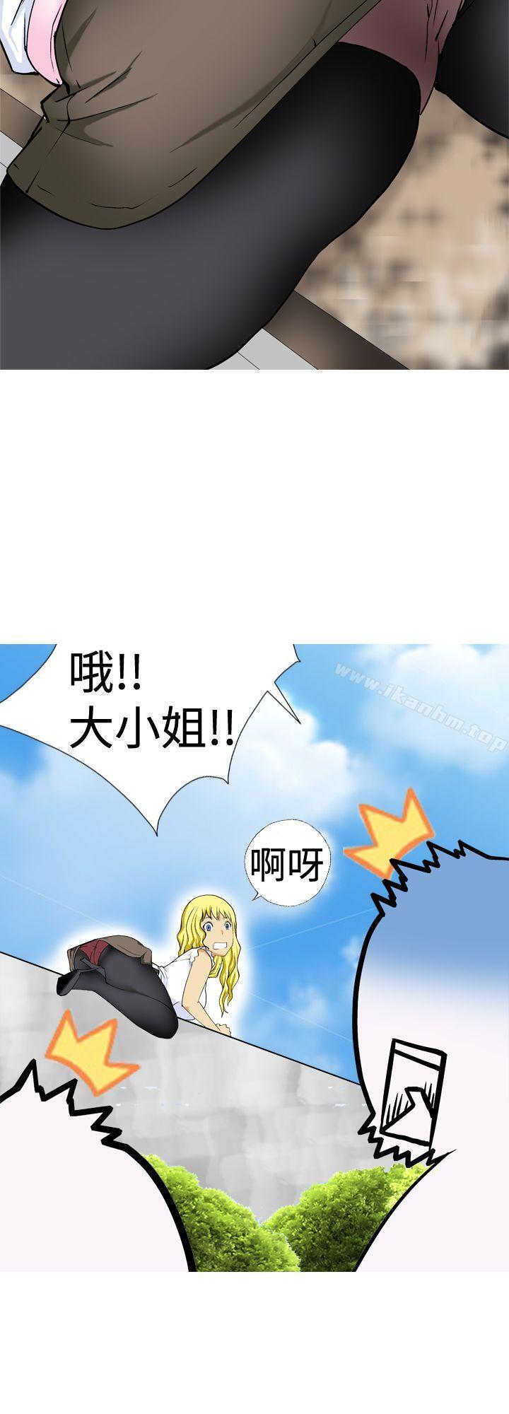 韩漫H漫画 目标就是妳内裤  - 点击阅读 第11话 2