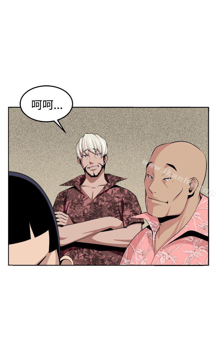 圈套 在线观看 第31話 漫画图片3